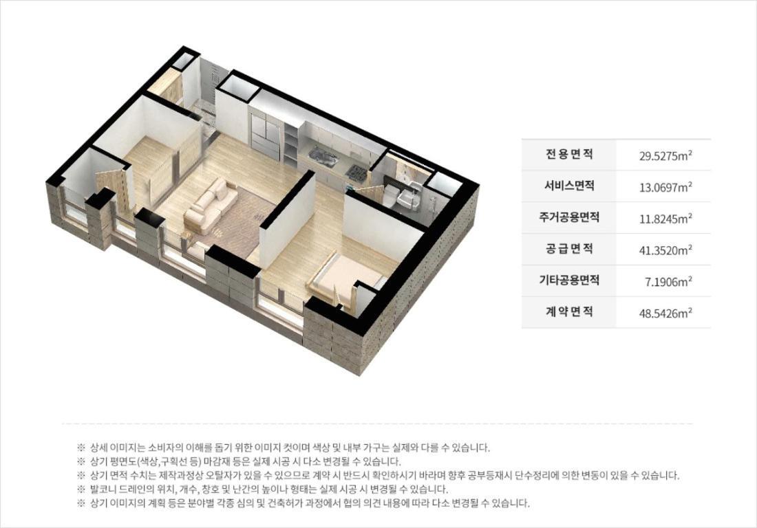 2023 New Build, Super Neat Full Option *